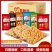 掌心脆干吃干脆面零食大礼包方便面整箱火鸡面零食特价包邮