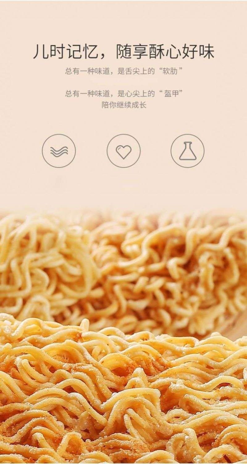 掌心脆干吃干脆面零食大礼包方便面整箱火鸡面零食特价包邮