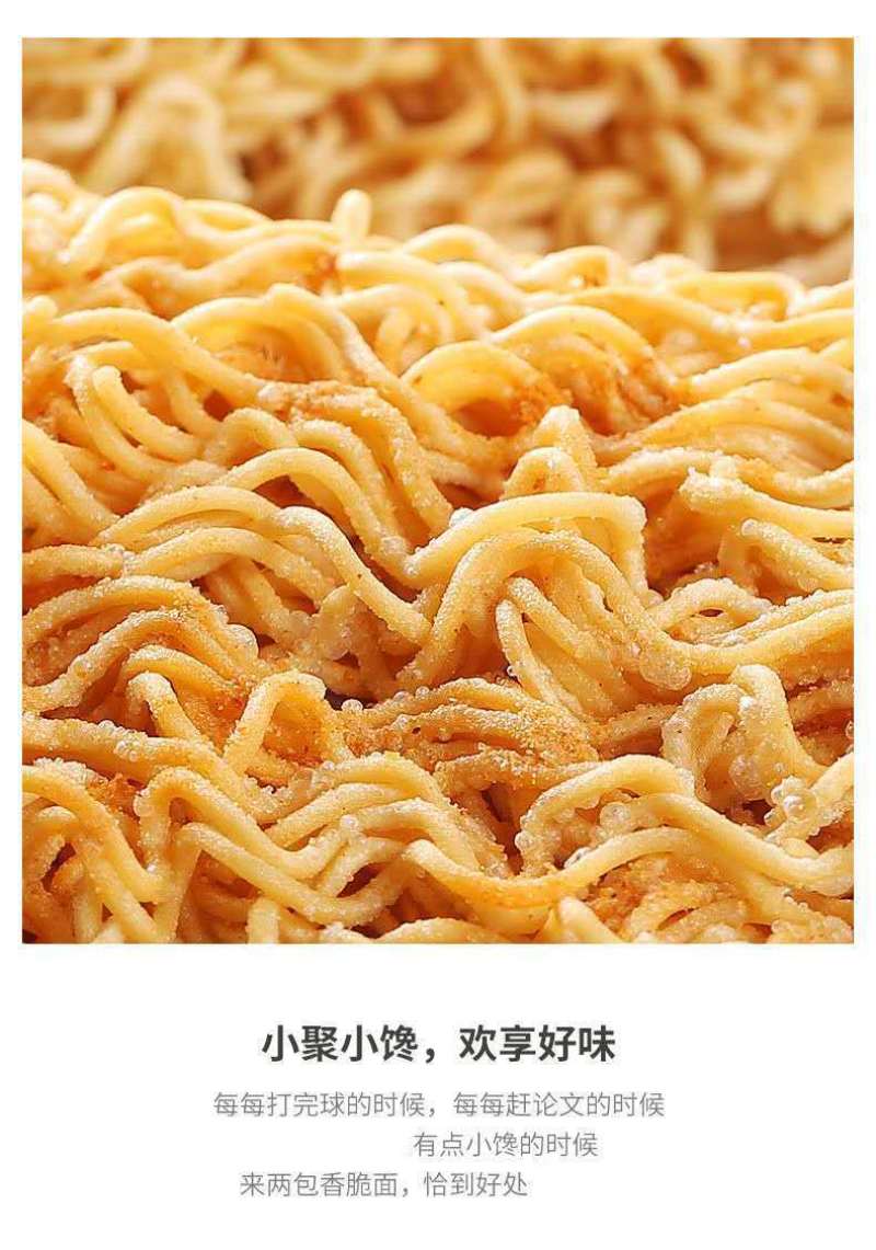 掌心脆干吃干脆面零食大礼包方便面整箱火鸡面零食特价包邮