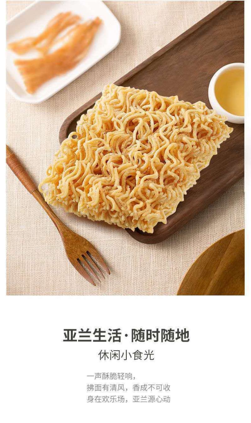 掌心脆干吃干脆面零食大礼包方便面整箱火鸡面零食特价包邮