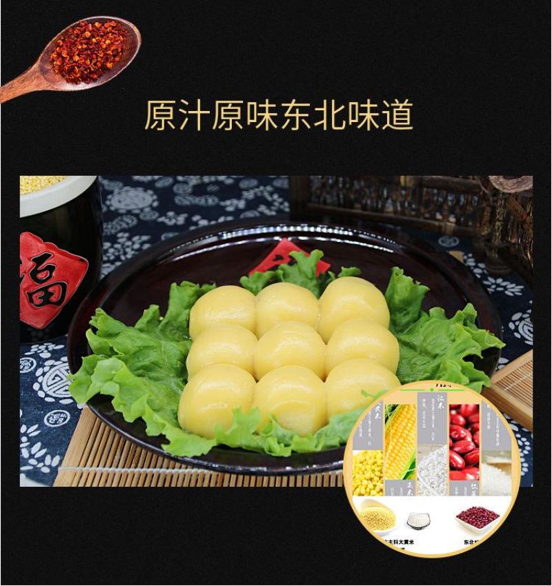 粘豆包红小豆馅大黄米粘糕无糖粘豆包东北特产多规格超值包邮