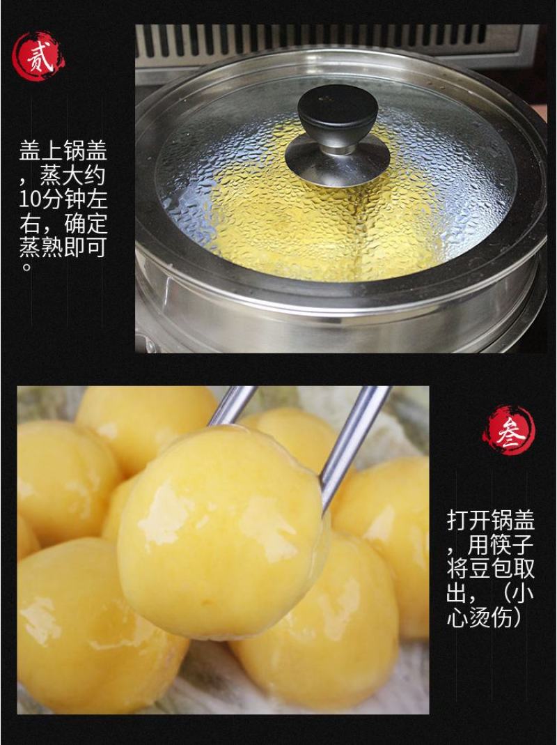 粘豆包红小豆馅大黄米粘糕无糖粘豆包东北特产多规格超值包邮