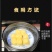 粘豆包红小豆馅大黄米粘糕无糖粘豆包东北特产多规格超值包邮