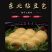 粘豆包红小豆馅大黄米粘糕无糖粘豆包东北特产多规格超值包邮