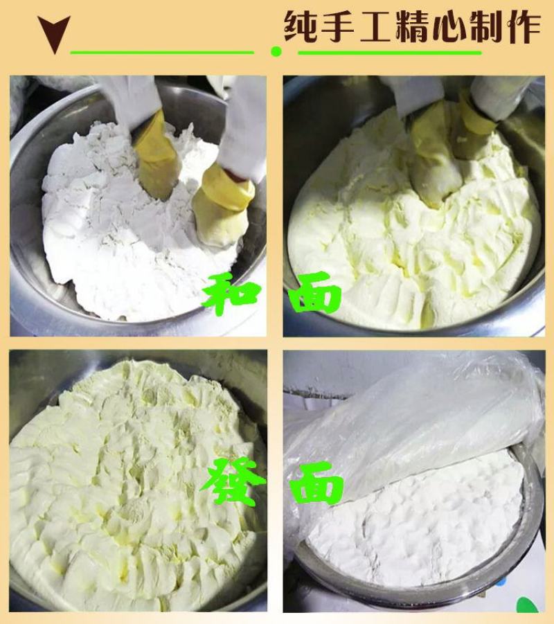 粘豆包红小豆馅大黄米粘糕无糖粘豆包东北特产多规格超值包邮