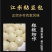 粘豆包红小豆馅大黄米粘糕无糖粘豆包东北特产多规格超值包邮