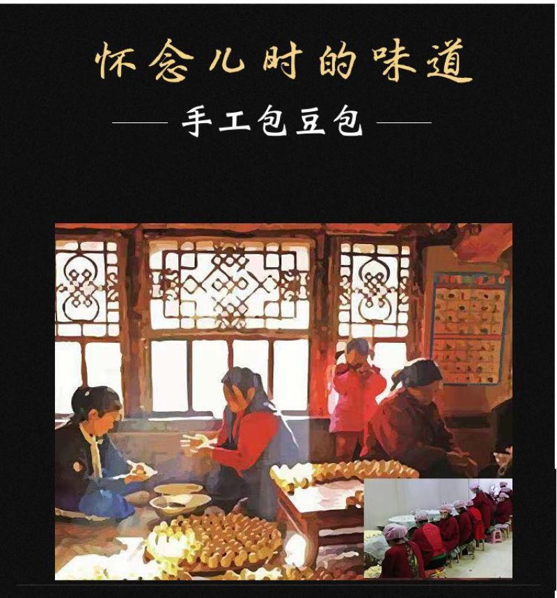 粘豆包红小豆馅大黄米粘糕无糖粘豆包东北特产多规格超值包邮