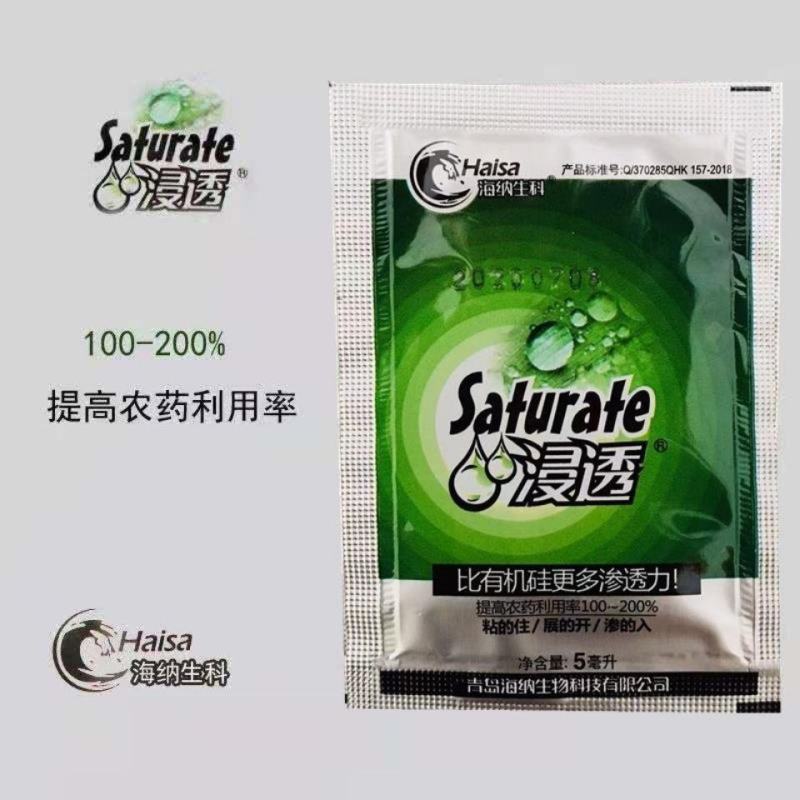 浸透农用农药助剂展着剂高渗透比有机硅效果更好耐雨水冲刷