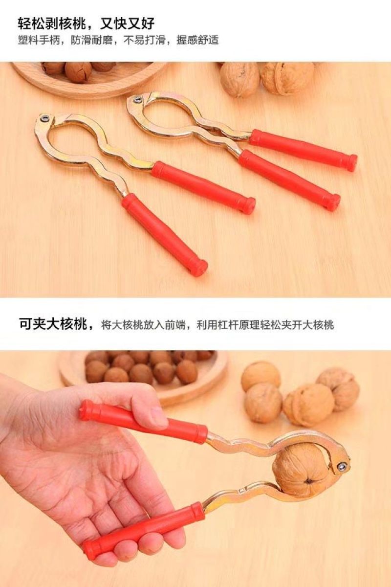 核桃夹子家用山核桃坚果钳子夹核桃剥壳器耐用开核桃神器榛子