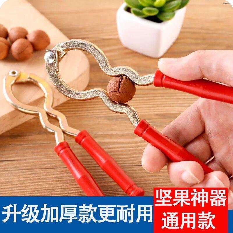 核桃夹子家用山核桃坚果钳子夹核桃剥壳器耐用开核桃神器榛子