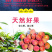 广西荔枝源头产地，专注电商供应链，产地一件代发，保证品质