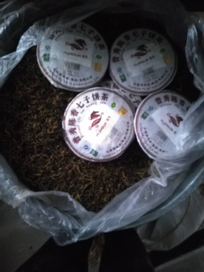 十四年普洱陈茶，十四年银叶芽，十六年茶塔，