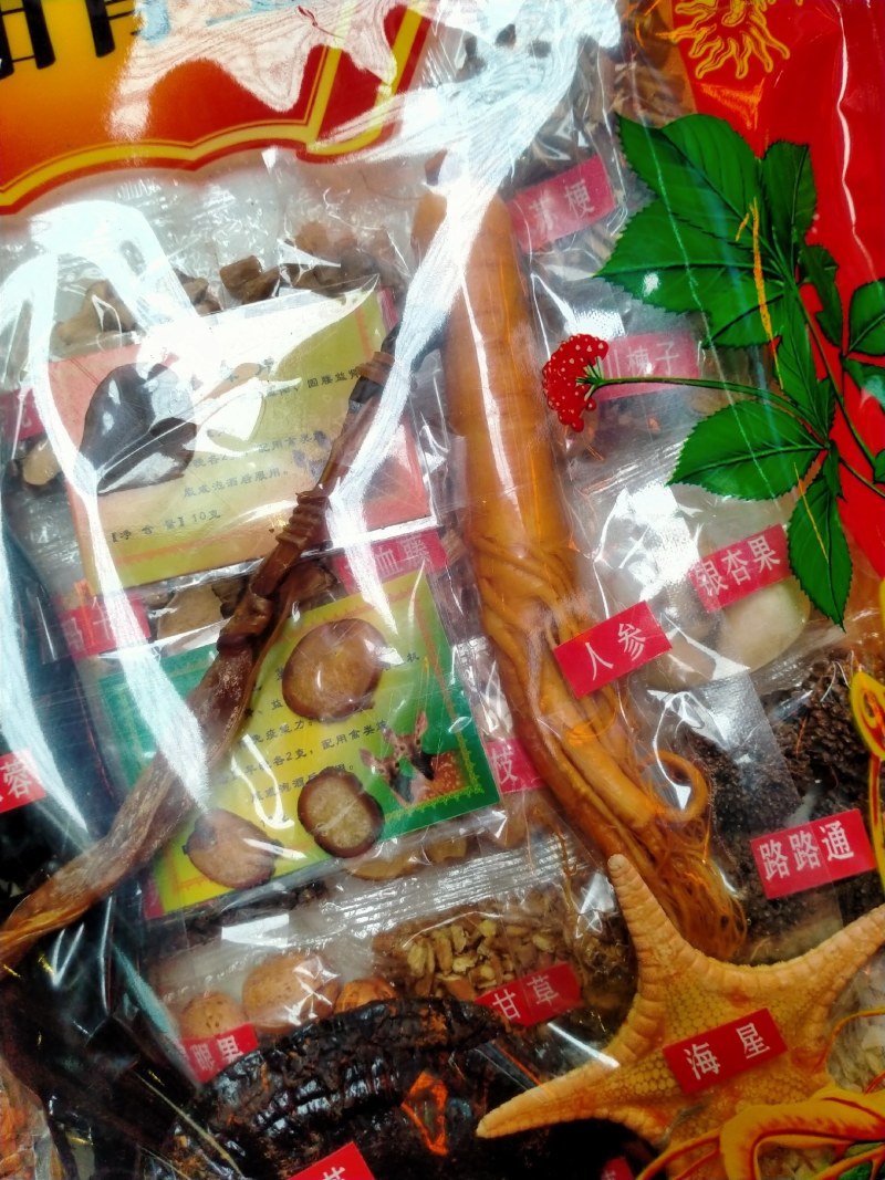 泡酒料，30多味名贵中草药配制而成！药品纯正！滋补养身！
