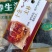 泡酒料，30多味名贵中草药配制而成！药品纯正！滋补养身！