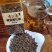 长白山蒲公英发酵红茶