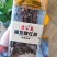 长白山蒲公英发酵红茶