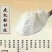 鹿角帽鹿托盘粉