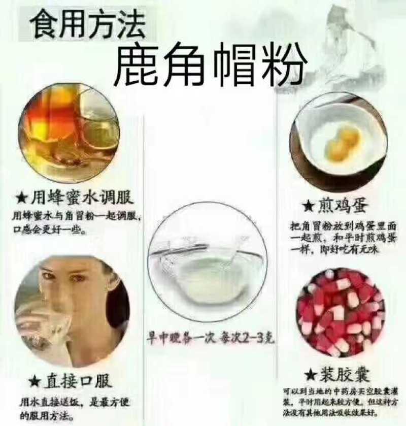 鹿角帽鹿托盘粉
