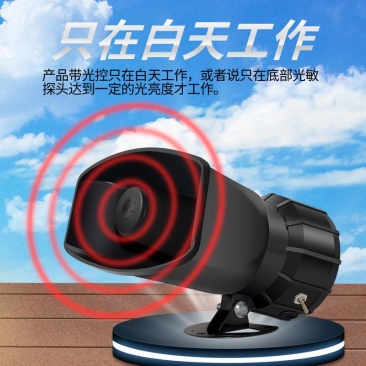 太阳能语音驱鸟器农田仓库鱼塘虾池大棚果园专用喇叭驱鸟神器