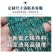 拦鸡网养鸡围网家禽养殖网山鸡网尼龙网菜园围栏网塑料网户外