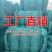 拦鸡网养鸡围网家禽养殖网山鸡网尼龙网菜园围栏网塑料网户外