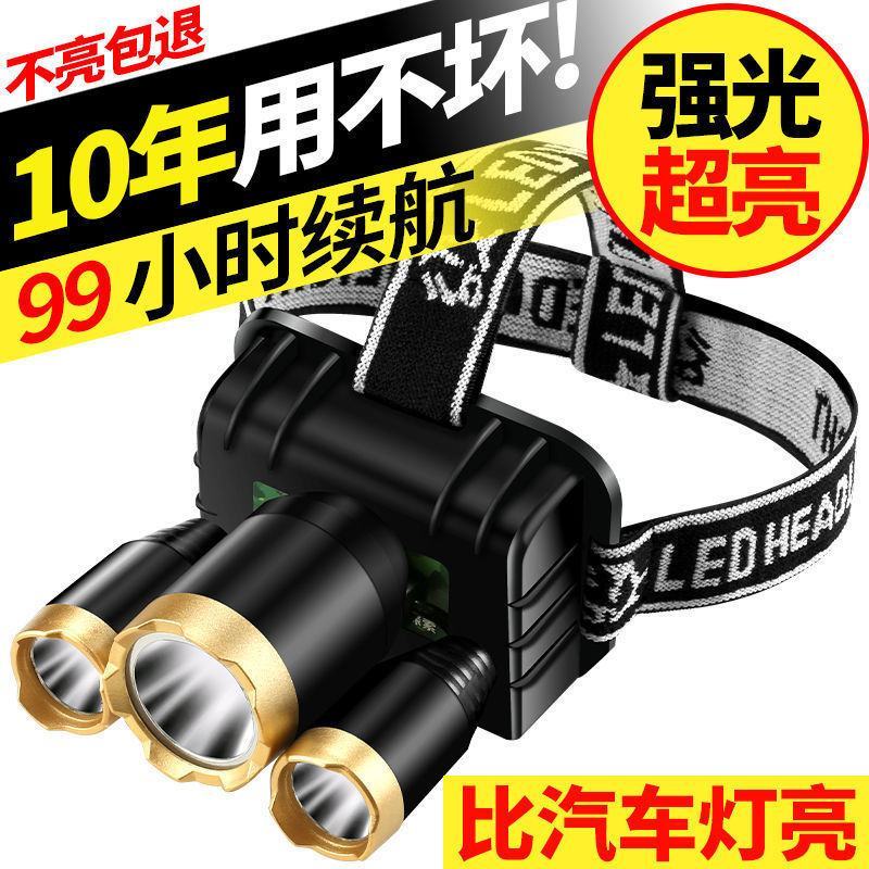 头灯强光超亮可充电式钓鱼灯远射超亮头戴式LED矿灯手电灯