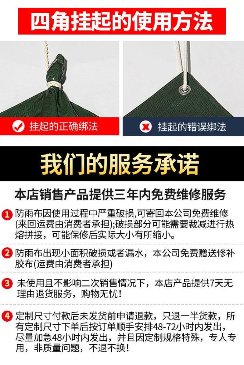 防雨布加厚防晒隔热篷布塑料油布遮阳遮雨棚布货车帆布防水布