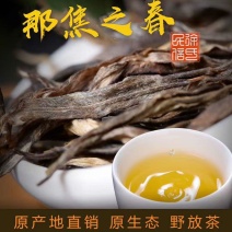 千年古树自家普洱茶