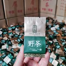 2022年高山花香野茶500克产地直发大部