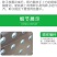 播种器.穴盘播种器.播种神器.手摇穴盘播种器