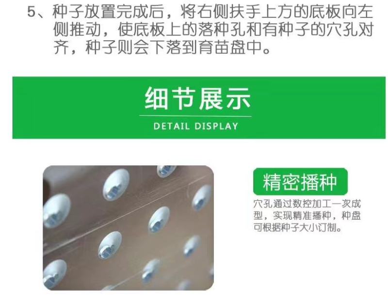 播种器.穴盘播种器.播种神器.手摇穴盘播种器