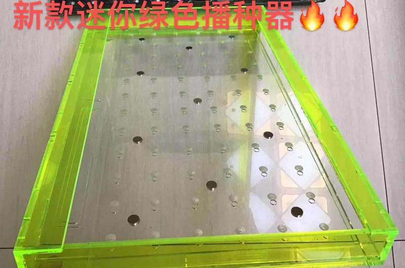 播种器穴盘播种器播种神器省时省人工播种快