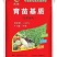 基质育苗基质栽培基质花卉园艺基质营养土通用型基质