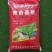 基质育苗基质栽培基质花卉园艺基质营养土通用型基质
