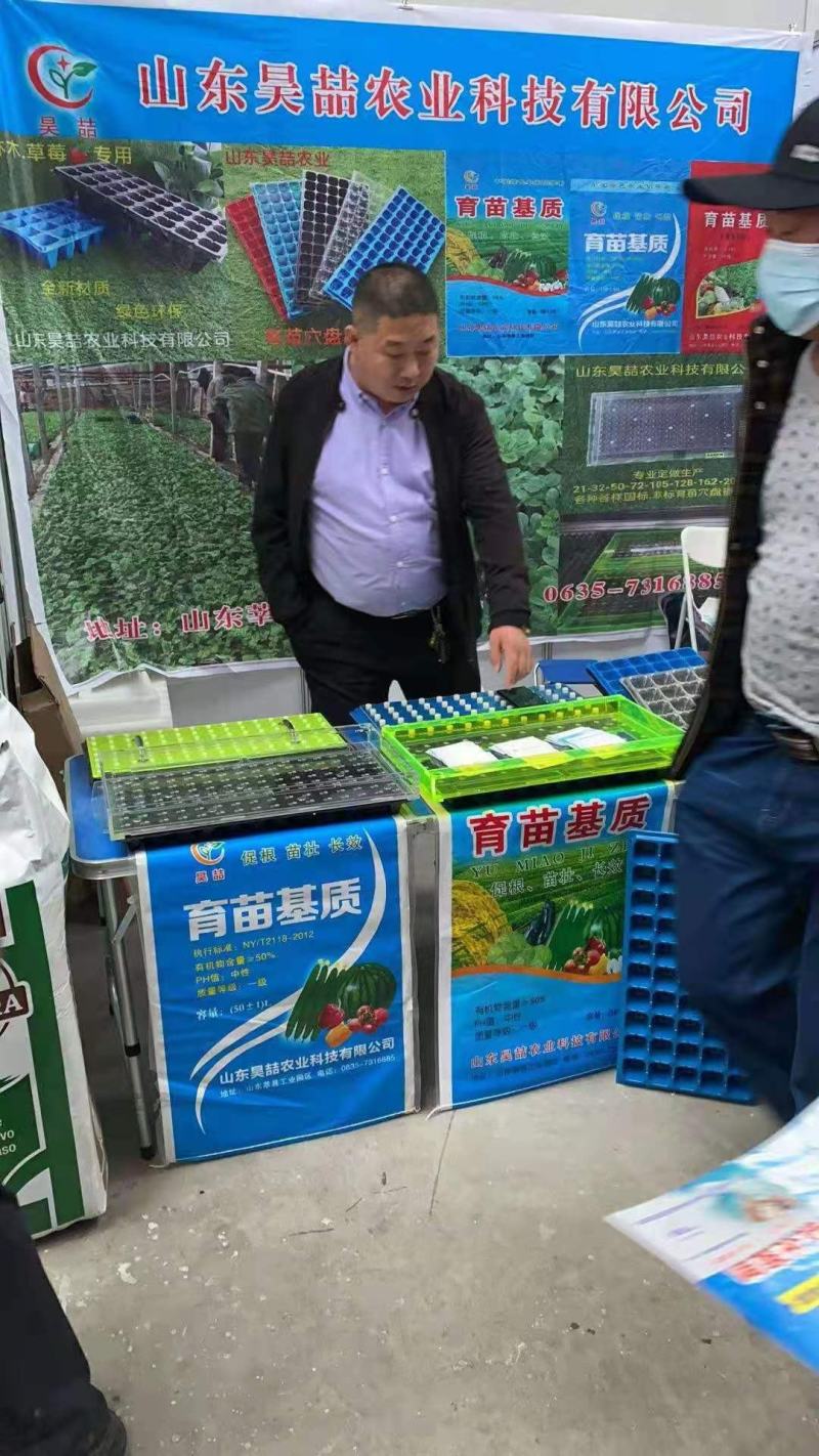 基质育苗基质栽培基质花卉园艺基质营养土通用型基质