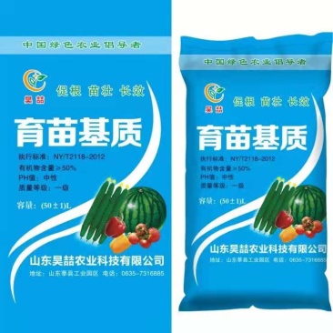 基质育苗基质栽培基质花卉园艺基质营养土通用型基质