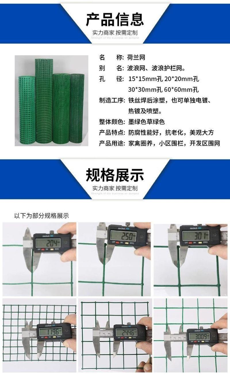 铁丝网养殖网鸡舍棚防护网菜园围栏护栏网栅栏玉米铁丝网隔离