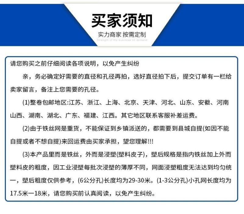 铁丝网养殖网鸡舍棚防护网菜园围栏护栏网栅栏玉米铁丝网隔离