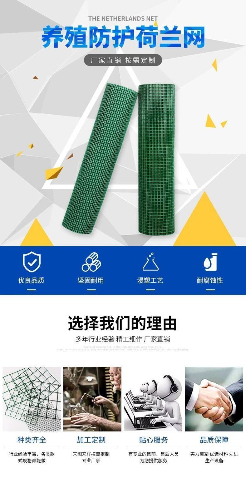 铁丝网养殖网鸡舍棚防护网菜园围栏护栏网栅栏玉米铁丝网隔离