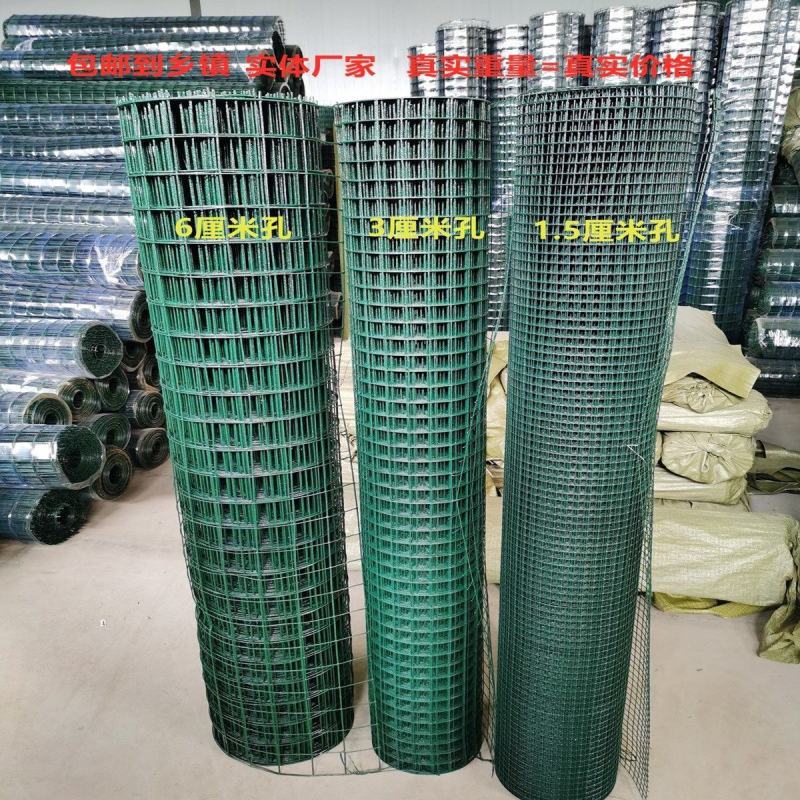 铁丝网养殖网鸡舍棚防护网菜园围栏护栏网栅栏玉米铁丝网隔离