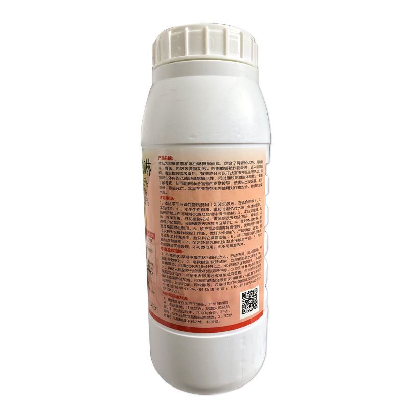 沪联艾兴5%阿维菌素吡虫啉梨树梨木虱蚜虫蓟马盲蝽蟓农