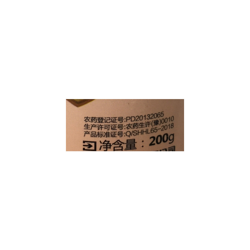 沪联艾兴5%阿维菌素吡虫啉梨树梨木虱蚜虫蓟马盲蝽蟓农