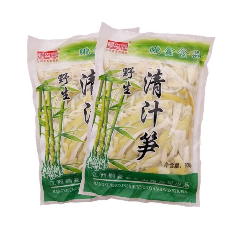 整箱20斤新鲜小竹笋片嫩脆，野生细竹笋切片