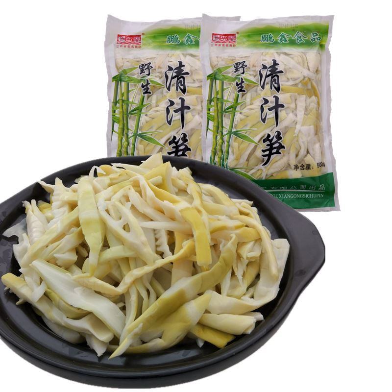 整箱20斤新鲜小竹笋片嫩脆，野生细竹笋切片