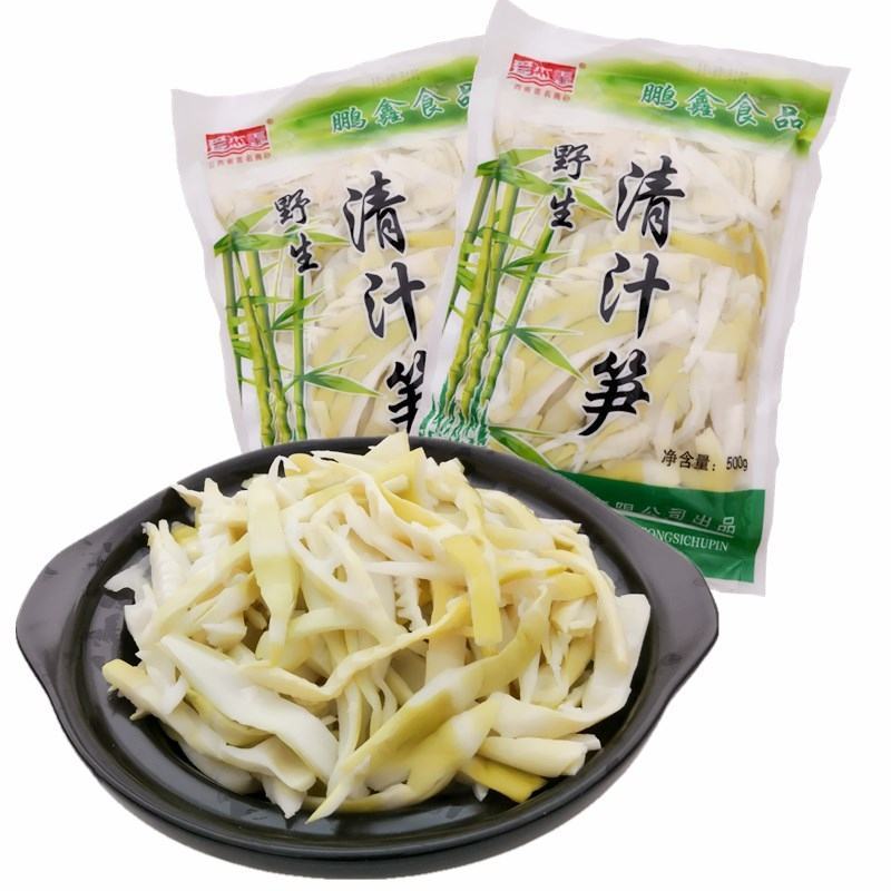 整箱20斤新鲜小竹笋片嫩脆，野生细竹笋切片