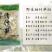 整箱20斤新鲜小竹笋片嫩脆，野生细竹笋切片