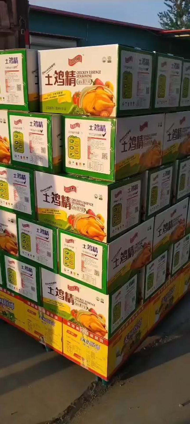 亿凤鲜鸡精散装40斤装商用餐饮食堂酒店专供全国招