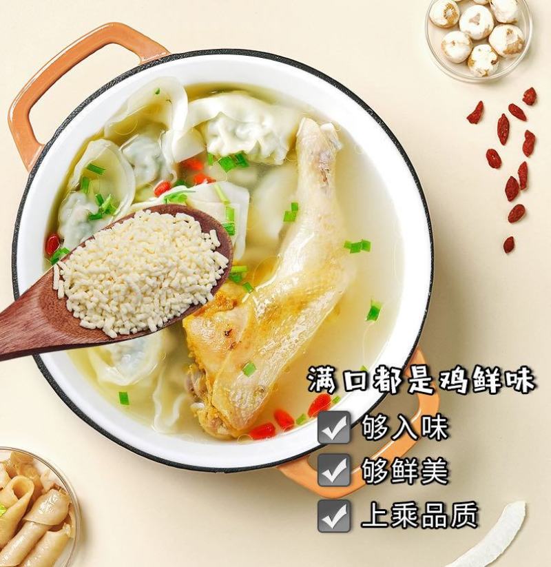 亿凤鲜鸡精散装40斤装商用餐饮食堂酒店专供全国招