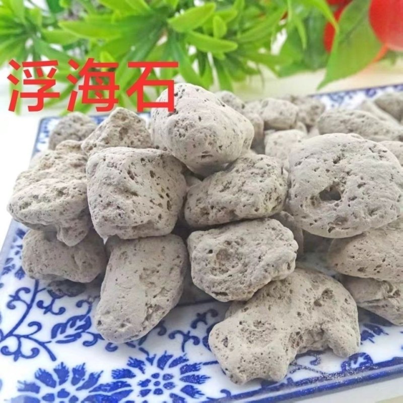 海浮石天然纯新货1000克水花海石水泡石浮海石浮水石50