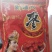 精美袋装和田大枣半斤装一斤二斤五斤装